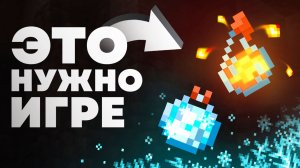 Как НАДО делать Майнкрафт ЛУЧШЕ - MrGridlock