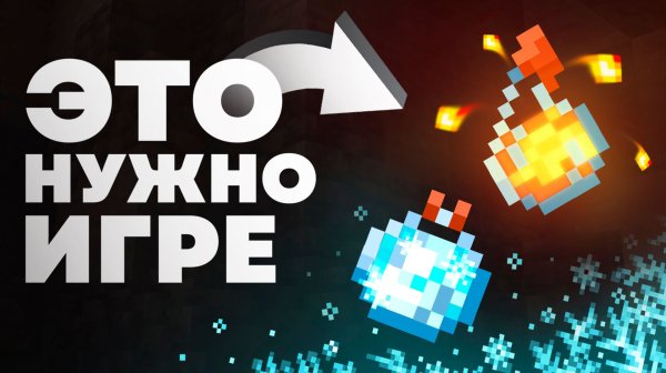 Как НАДО делать Майнкрафт ЛУЧШЕ - MrGridlock