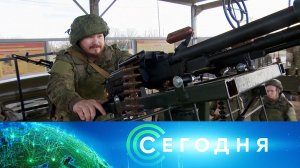 «Сегодня»: 24 ноября 2025 года. 19:00 | Выпуск новостей | Новости НТВ