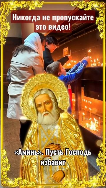 Прочти один раз, и всё сбудется. смотреть онлайн