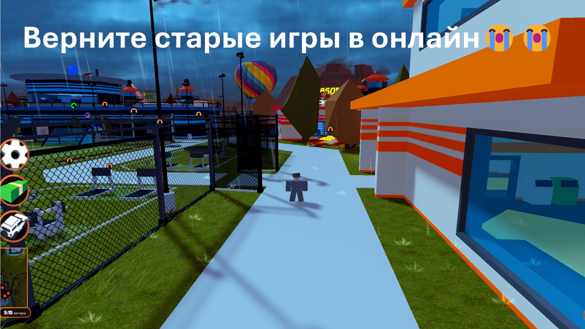 Старые игры... Кто про них помнит?