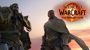 The War Within - Официальный русский трейлер | Новое дополнение World of Warcraft
