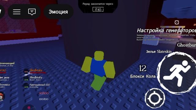 я играю в форсакен