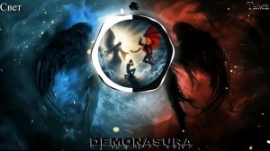 DemonAsura - Свет и Тьма (Оригинал)