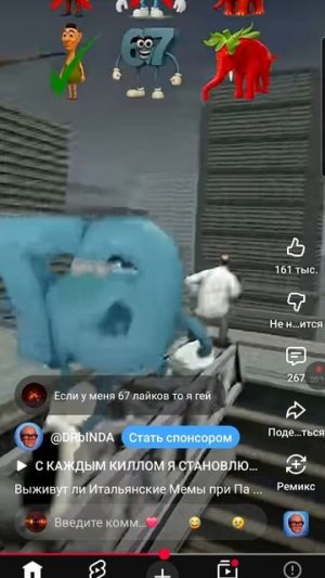 выживать ли итальянские мемы при падении с крана