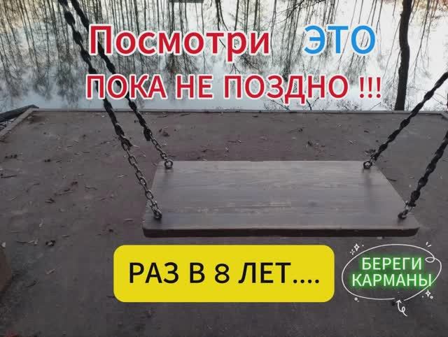 НАЧИНАЮ ЖИЗНЬ ЗАНОВО