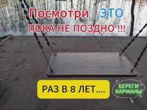 НАЧИНАЮ ЖИЗНЬ ЗАНОВО
