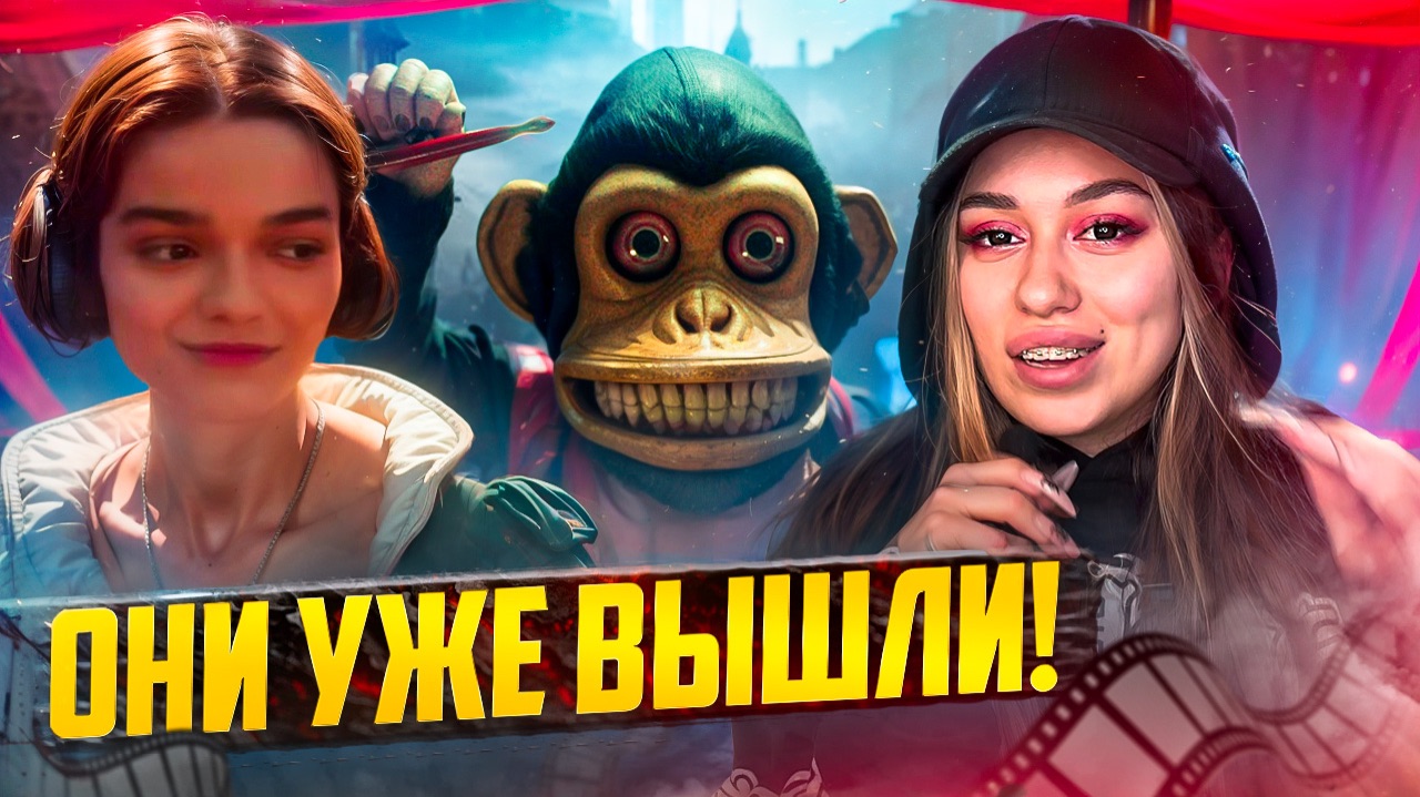 Фильмы 2025 которые вышли🔥 смотреть онлайн