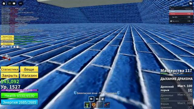 играю в блокс фрут на приват/blox Fruit