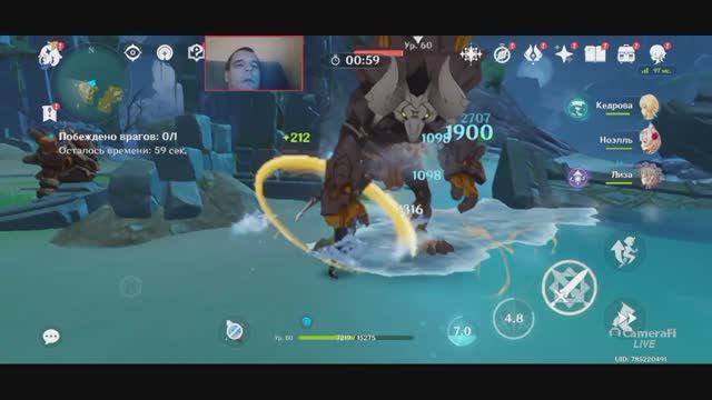 Genshin Impact ЗАГАДКА КАМЕННЫЙ ЛЕС ГУЮНЬ смотреть онлайн