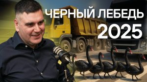 Топ-10 ATI.SU, общежитие за 100 млн и 3 млрд оборот. Как грузоперевозчик строит бизнес в кризис.