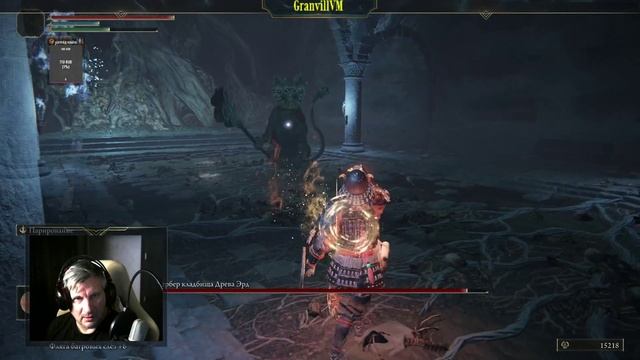 02 Боссы Элден ринга смотреть онлайн