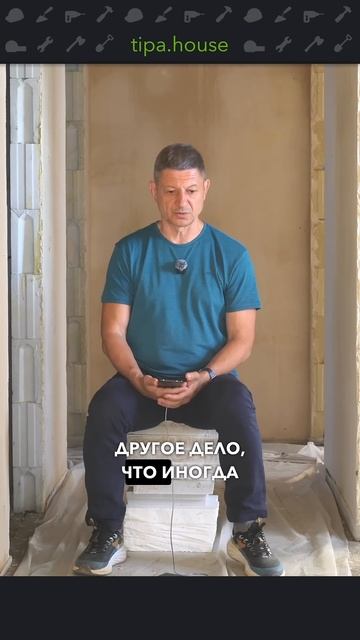 Нужно изолировать стены от фундамента? #самостройщик #газобетон #стройка #ижс смотреть онлайн