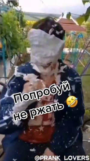 Засмеялся-подписался