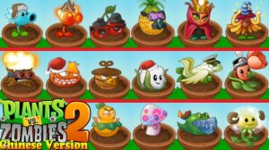 Зомби против растений Plants vs Zombies ПвЗ Растения против Зомби PvZ Fusion Битва прохождение