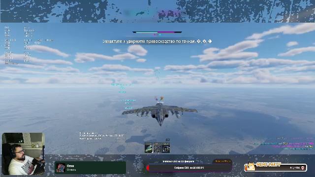 Re-stream с Twitch.