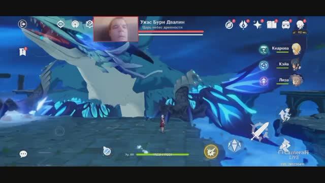 Genshin Impact ПОБЕДИТЬ УЖАС БУРИ смотреть онлайн