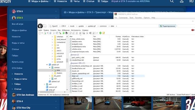КАК УСТАНОВИТЬ МАШИНУ В GTA 5 / 2025 ГОД / МОД НА МАШИНУ В ГТА 5 / Hyundai Sonata смотреть онлайн