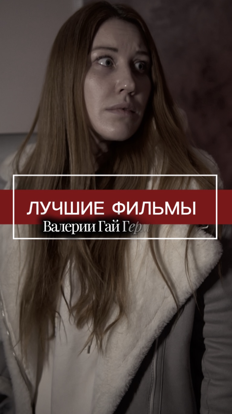 ЛУЧШИЕ РАБОТЫ 🎬 смотреть онлайн