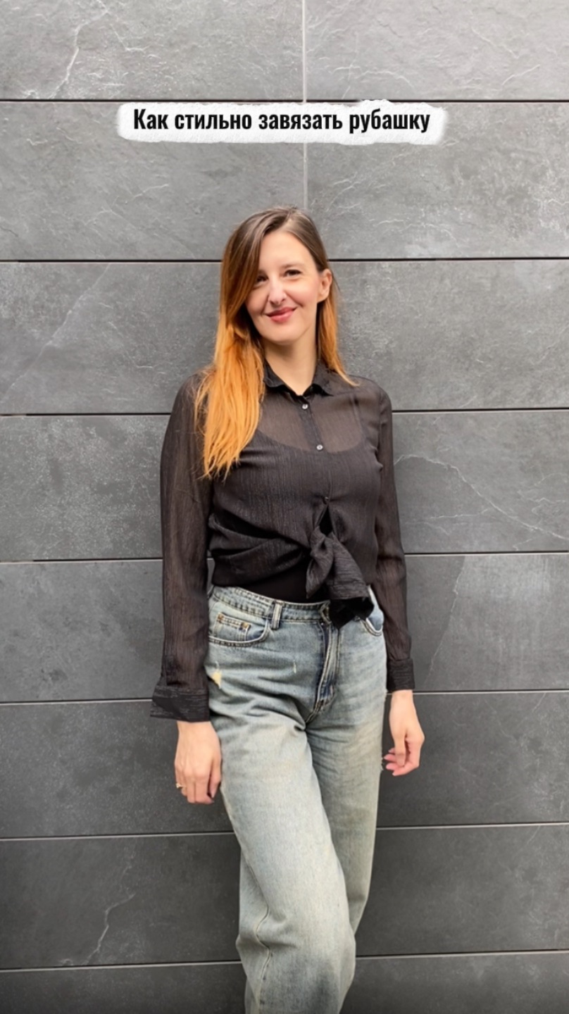 Как стильно завязать рубашку смотреть онлайн