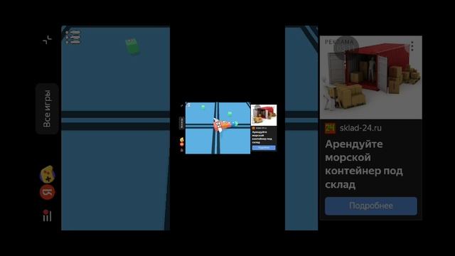 Играю в Яндекс игры часть 1 смотреть онлайн