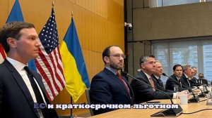 Газета Telegraph опубликовала европейский мирный план по Украине