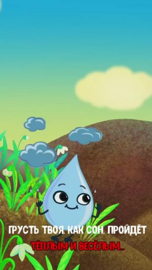 ГРУСТНЫЙ ДОЖДИК #мультивариктв  #shorts