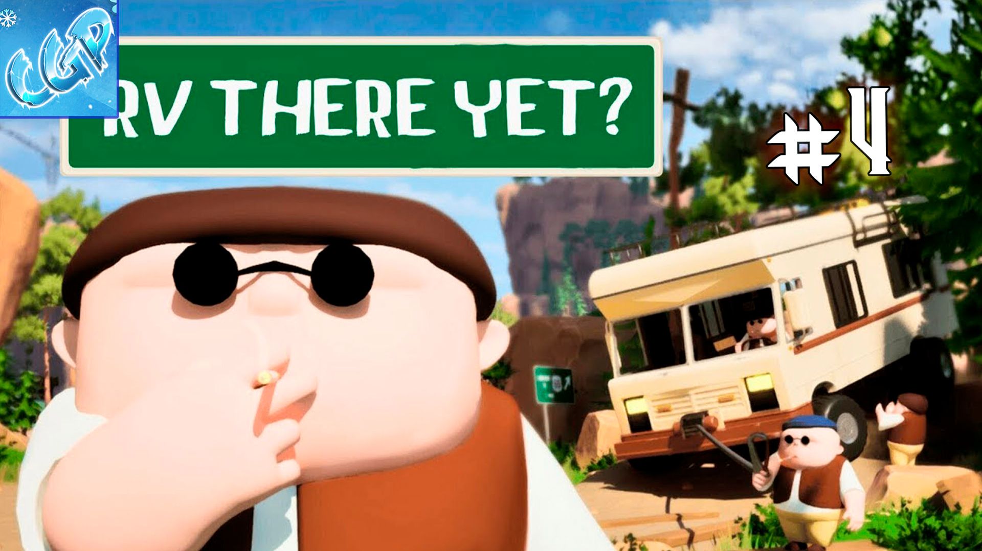 RV There Yet ► Финал - босс Вертолет! Прохождение игры - 4 смотреть онлайн