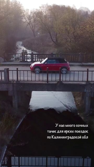 Аренда авто в Калининграде