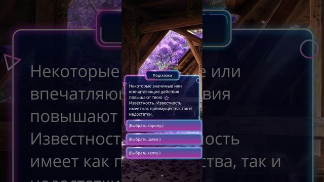 Игра в ТЭГ | 1 сезон | 1 серия смотреть онлайн