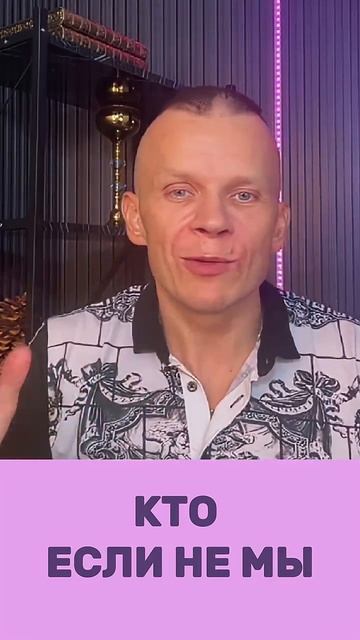 КТО ЕСЛИ НЕ МЫ_НАВОДИМ ПОРЯДОК ВЕЗДЕ @in_heaven смотреть онлайн