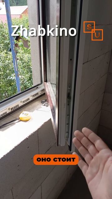 Окна ПВХ в газобетон с гарантией 50 лет смотреть онлайн