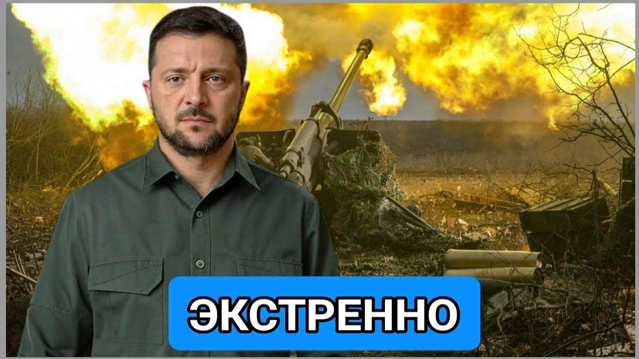 Европа пошла ва-банк: новый мирный план,угрозы транзита и срыв переговоров—что ждёт Украину и.. смотреть онлайн