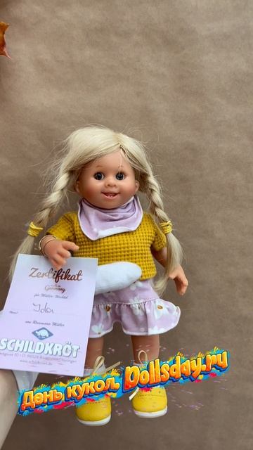 День кукол. Dollsday.ru  Schildkröt Müller-Wichtel - Вихтели от 