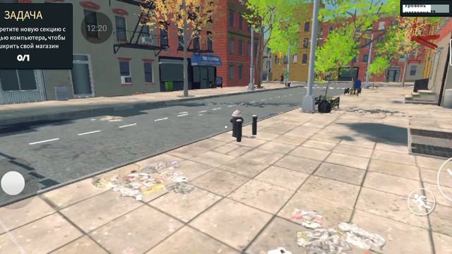 Мистер Крипер и Магазин