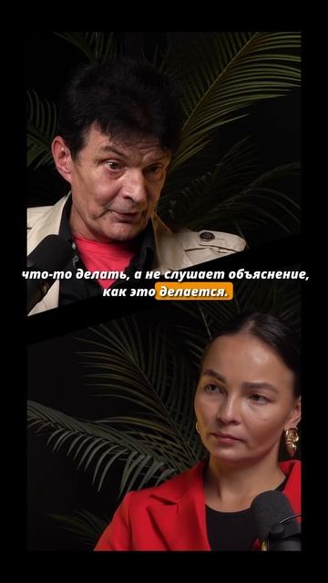 Почему обучение работает только «вживую» (очно)? смотреть онлайн
