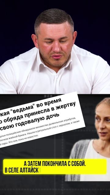 К чему приводит ТАРО и ЭЗОТЕРИКА? смотреть онлайн