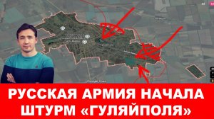 ФРС США уничтожила департамент Илона Маска в правительстве