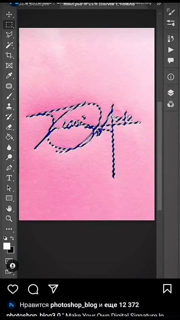 как аккуратно вырезать подпись для загрузки в 1с смотреть онлайн