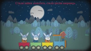 Баю баюшки баю / Колыбельные для Детей / Ирин ДОМ