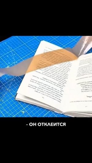 Житейские полезные хитрости