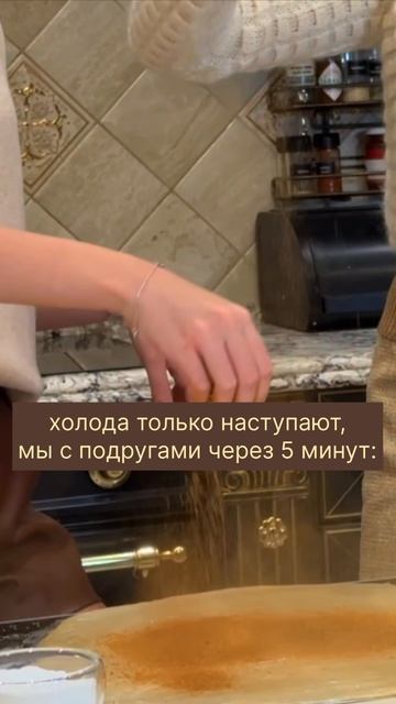 А вы как проводите время?☺️ смотреть онлайн