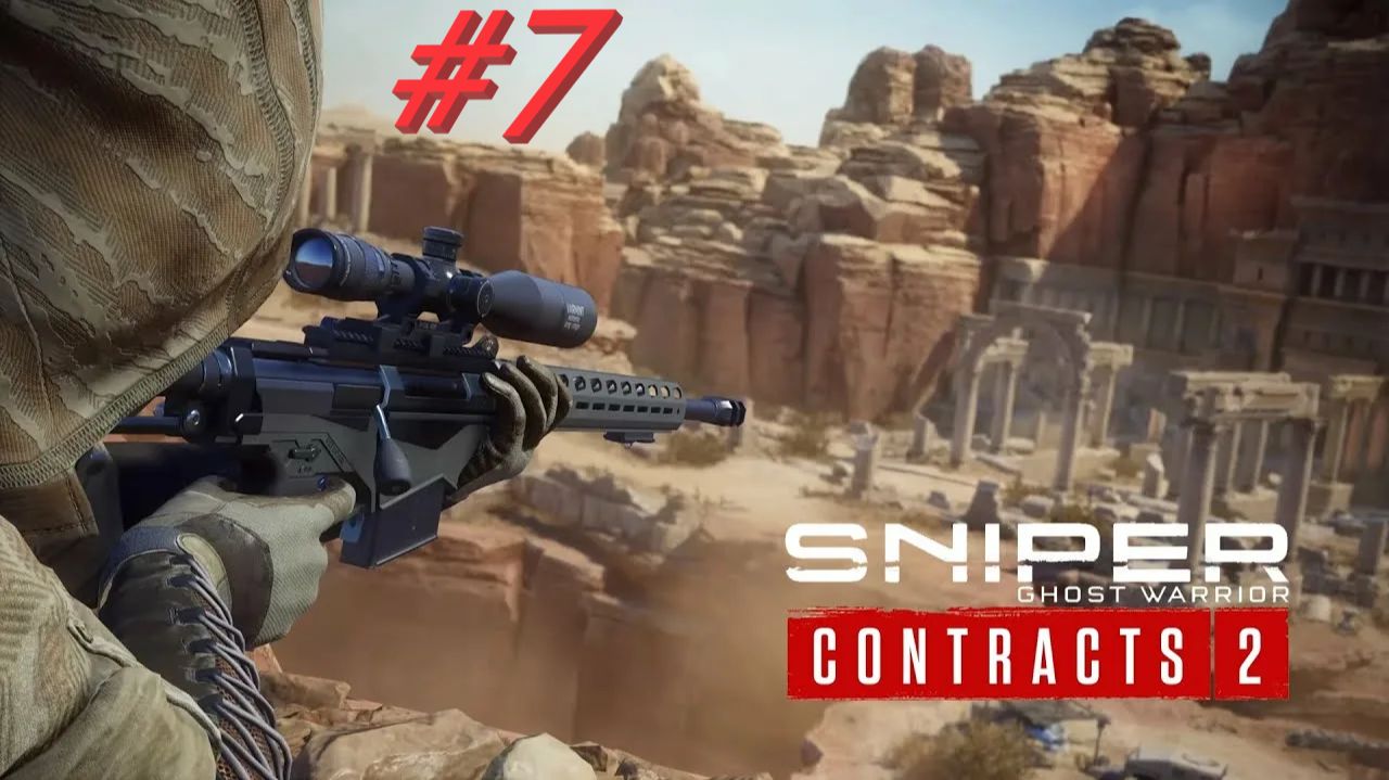 Sniper Ghost Warrior Contracts2 7 серия