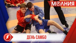 «Северный характер» Тарко-Сале впервые принял городской турнир по самбо