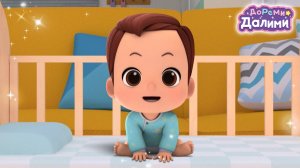 🤩ДоРеМи Далими🤩 Нянчим малыша 🎉Новая серия🎉