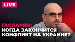Рост числа дезертиров в ВСУ, Запад покрывает преступления Киева, Путин едет в Кыргызстан