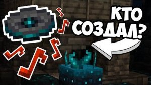 ПЛАСТИНКА НОМЕР 5 Майнкрафт