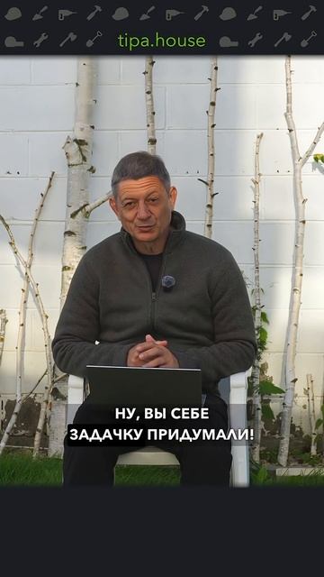 Как уменьшить толщину стен? #ижс #самостройщик #стройка #строительстводома #ошибкиремонта смотреть онлайн