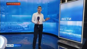 Прямое включение: новая студия «Вести-Иркутск»