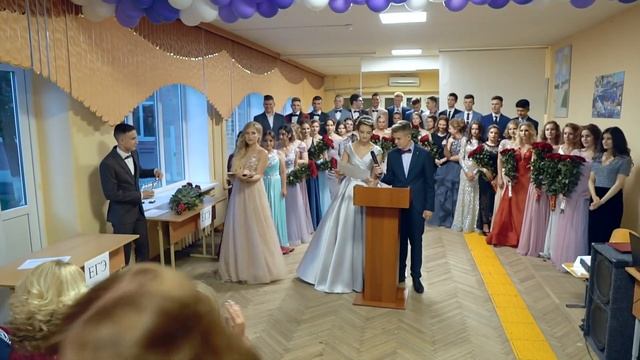 Школа № 16 смотреть онлайн